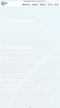 Mobile Screenshot of idealstandard.bg
